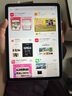 Apple/蘋(píng)果 iPad Air 11英寸 M3芯片2025年款 平板電腦 (128GB WLAN版)藍色 曬單實(shí)拍圖