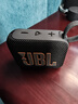 JBL GO4 音樂金磚四代 【國家補(bǔ)貼】藍(lán)牙音箱 戶外便攜音箱 七夕情人節(jié)禮物 電腦音響 jbl go4 焦糖黑 曬單實(shí)拍圖