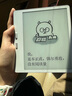 BOOX文石Leaf5【papi醬同款】 7英寸電子書閱讀器墨水平板 墨水屏電子筆記本 辦公本平板電腦 月下霜 曬單實拍圖