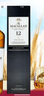 麥卡倫（MACALLAN）12年雪莉桶 單一麥芽威士忌 700ml 進(jìn)口洋酒 禮盒裝 曬單實(shí)拍圖