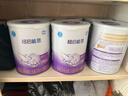 雀巢（Nestle）超啟能恩嬰幼兒乳蛋白適度水解配方 奶粉1段0-12個(gè)月適用800g*6罐 曬單實(shí)拍圖