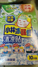 美享明治醫(yī)藥醫(yī)用退熱貼兒童退燒貼嬰幼兒凝膠散熱貼冰涼貼降溫貼6貼 曬單實拍圖