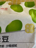 京覓綠豆3斤 雜糧 京東自營綠豆（可發(fā)綠豆沙粥）新綠豆夏日解暑 曬單實拍圖