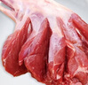 額爾敦羊肉 整只羊后腿3.4斤 內(nèi)蒙古草原地標(biāo)國(guó)產(chǎn)羔羊肉 羊腿 燒烤食材 曬單實(shí)拍圖