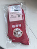 恒源祥大紅色襪子男夏季薄款中高考試加油本命年結(jié)婚新疆棉中老年中筒襪 【純色】男襪 2雙 均碼 曬單實拍圖