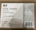悅卡后備箱收納箱車載儲(chǔ)物箱置物箱汽車可折疊家用整理箱35L白銀 曬單實(shí)拍圖