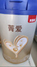貝因美菁愛A2幼兒配方奶粉3段12-36個(gè)月 含珍稀A2-β酪蛋白+HMO 3段 820g 6罐 曬單實(shí)拍圖