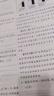 2025版/2026版啟東中學(xué)作業(yè)本九年級上冊數學(xué)物理化學(xué)語(yǔ)文英語(yǔ)人教版北師版 江蘇專(zhuān)版啟東9上初三九年級上冊課時(shí)作業(yè)本同步訓練 【25秋】九年級上冊 數學(xué) 人教版 曬單實(shí)拍圖