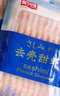 美加佳即食27尾去殼甜蝦70g*3袋  北極甜蝦刺身 源頭直發(fā) 曬單實(shí)拍圖