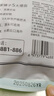 方家鋪子中華老字號 紫菜蝦皮魚(yú)板湯70g(10袋） 海鮮湯料包 速食即食湯 曬單實(shí)拍圖