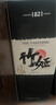 格蘭尼維日本原瓶進(jìn)口威士忌洋酒烈酒正品竹姬日威禮盒裝40度送禮酒 700ML 曬單實(shí)拍圖