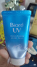 碧柔（Biore）水活防曬水感凝蜜/高倍防曬霜50g隔離霜美白防紫外線戶外通勤耐曬 曬單實(shí)拍圖
