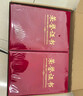 DSB【全網(wǎng)低價(jià)】8K/10本裝絨面經(jīng)典款榮譽(yù)證書(shū)可定制獲獎證書(shū)頒獎獎狀證書(shū)外殼 【附20張內芯】050809 曬單實(shí)拍圖