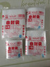 網(wǎng)諾自封袋透明加厚密封袋食品級PE封口袋分裝樣品大號塑料袋防水包裝袋子 白邊8號特厚100只【17*25】12絲 曬單實(shí)拍圖