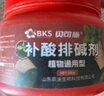 貝可施補(bǔ)酸排堿劑調(diào)節(jié)土壤酸堿度防黃葉花喜酸植物通用 補(bǔ)酸排堿劑1瓶 曬單實(shí)拍圖