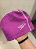 速比濤（Speedo）成人泳帽輕盈貼合PU涂層純色泳帽男女通用 紫色 曬單實(shí)拍圖