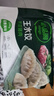必品閣（bibigo）薺菜豬肉水餃 1200g 約48只 早餐夜宵 生鮮速食餃子 速凍食品 曬單實(shí)拍圖