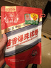 醬香爆珠檳榔茅臺白酒口味湖南湘潭特產(chǎn)青果檳榔批發(fā)正品茅子風(fēng)味 和之醉醬香檳榔2包（可掃碼中獎) 曬單實(shí)拍圖