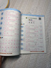 【正版推薦】五年級(jí)上冊(cè)練字帖人教版2025新版小學(xué)語(yǔ)文五年級(jí)上冊(cè)下冊(cè)同步練字帖寫(xiě)字課課練5年級(jí)小學(xué)生課本生字練習(xí)上下學(xué)期鋼筆習(xí)字帖部編版 【上+下冊(cè)】語(yǔ)文同步練字帖 曬單實(shí)拍圖