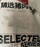 1號會員店精選帶筋豬前蹄2斤 豬肉豬手豬腳 整蹄帶蹄筋 曬單實拍圖