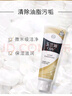 玉蘭油（OLAY）乳液透亮潔面乳100g卸妝清潔控油洗面奶男士護膚品生日禮物送女友 曬單實拍圖