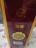 汾酒 出口白瓷 牧童盒裝 清香型白酒 53度500ml 單瓶裝 曬單實(shí)拍圖