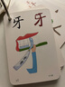 直映認(rèn)字正版教材卡片有圖識(shí)字1500字幼兒童早教啟蒙認(rèn)字卡0-3-6歲全腦記憶學(xué)齡前兒童象形識(shí)字拼音 小班直映識(shí)字卡1-2冊(cè)324字7環(huán) 曬單實(shí)拍圖