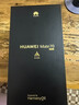 HUAWEI Mate70 【國家補貼500元】新品華為mate70手機 鴻蒙AI 紅楓原色影像 超可靠玄武架構(gòu) 云杉綠 12GB+512GB【鴻蒙NEXT先鋒版】 官方標配 曬單實拍圖