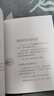 【2024年度中國好書】從無窮小到無窮大 學(xué)科啟蒙漫畫趣味數(shù)學(xué)物理化學(xué)天文學(xué)地理科學(xué)啟蒙思維揭秘宇宙 跨學(xué)科全面學(xué)習(xí)青少年中小學(xué)科普讀物課外閱讀自我學(xué)習(xí)探索 緊扣新課標(biāo)  從無窮小到無窮大（全2冊） 曬單實拍圖