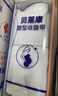 貝萊康(Balic) 產(chǎn)后收腹帶 束腹帶產(chǎn)婦剖腹產(chǎn)順產(chǎn)專用束縛帶 藍(lán)色均碼 曬單實(shí)拍圖