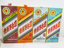 茅臺生肖紀念 辛丑牛年 醬香型白酒 53度 500ml 單瓶裝【名酒鑒真】 曬單實(shí)拍圖