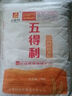 五得利八星雪花粉10kg家用面粉10斤多用途小麥粉包子饅頭5斤 八星雪花小麥粉10斤5kg*1袋 曬單實(shí)拍圖