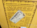 紅川45度金成州整箱500ml*4節日送禮禮品甘肅特產(chǎn)濃香白酒宴請京D發(fā)貨 45度 500mL 4瓶 整箱裝（含禮品袋） 曬單實(shí)拍圖