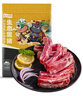 龍大肉食 國(guó)產(chǎn)黑豬肋排4斤（不含脊骨） 免切排骨豬肋骨含軟骨 黑豬肉生鮮 曬單實(shí)拍圖