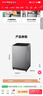 TCL 10公斤新風(fēng)抗菌除螨波輪洗衣機全自動(dòng)家用 懶人一級能效 家電國家補貼 以舊換新 送裝一體B100V2R 曬單實(shí)拍圖