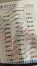 2026新高考數學(xué)真題全刷基礎2000題 數學(xué)物理2000題生物1000題化學(xué)真題全刷1500題高中數學(xué)清華大學(xué)出版社文理科全國通用高三復習 【2026版】數學(xué)真題全刷·基礎2000題 曬單實(shí)拍圖