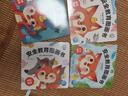 【點(diǎn)讀版】0-3歲安全教育圖畫書全套10冊(cè)防拐防騙校園霸凌幼兒童自我保護(hù)安全教育繪本 安全教育圖畫書：全10冊(cè) 曬單實(shí)拍圖