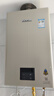 林內（Rinnai）【國家補貼立減15%】煥境系列RUS-16/20/24E32G-CJ三大恒溫燃氣熱水器浴暖浴快穩(wěn)準防凍家用強排式 16L 【強排16升】16E32G-CJ 天然氣 曬單實拍圖
