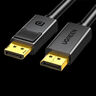 綠聯(lián)DP線1.2版視頻線4K高清DisplayPort240Hz適用筆記本電腦顯卡臺式機(jī)接顯示器連接線1.5米10245 曬單實(shí)拍圖