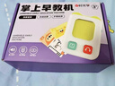 法·瑪莎 FAV MARTHA德國啟蒙掌上早教插卡機通用兒童雙語(yǔ)識字幼兒園學(xué)習機 掌上早教學(xué)習機-套裝 曬單實(shí)拍圖