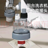 潛水艇洗衣機下水三通 掃地機器人烘干機陽(yáng)臺下水道面盆排水管防臭接頭 全套接頭配件 設備通用無(wú)憂(yōu)裝 插地漏/40PVC管 曬單實(shí)拍圖