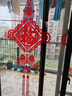 畢柯舒新年福字門(mén)貼2024新款龍年窗花廚房玻璃門(mén)貼紙推拉門(mén)防撞靜電貼畫(huà) JX4008 【一對，靜電貼】 大 曬單實(shí)拍圖