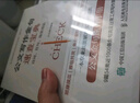 公文寫(xiě)作金句速查寶典：詩(shī)詞、佳句、場(chǎng)景用法 秘書(shū)工作手記 公文高手的修練之道 黨政機關(guān)公文格式 公文寫(xiě)作范例大全 曬單實(shí)拍圖