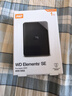 西部數(shù)據(jù)（WD）1TB 移動(dòng)硬盤 USB3.0 SE系列 2.5英寸 機(jī)械硬盤 筆記本電腦外接 外置存儲(chǔ)辦公 大容量家庭存儲(chǔ) 曬單實(shí)拍圖