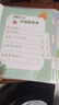 成長(cháng)檔案冊幼兒園a4兒童相冊活頁(yè)記錄冊收納冊紀念冊男孩女孩小學(xué)生獎狀美術(shù)作品收集冊寶寶照片個(gè)人手冊 【80頁(yè)插袋】藍色太空+60無(wú)主題+20主題 曬單實(shí)拍圖