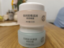 大寶美容日霜50g+晚霜50g套裝補水保濕面霜日滋夜養(yǎng)面部護膚品 曬單實拍圖