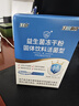 江中益生菌12000億成人兒童孕婦中老年人通用腸胃道調(diào)理活性菌2g*20袋 曬單實(shí)拍圖