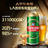 青島啤酒（TsingTao）經(jīng)典（1903）500ml*24聽大罐 整箱裝 七夕送禮 曬單實(shí)拍圖