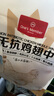 1號會員店 無抗雞翅中大號出口級雞肉烤雞翅炸翅中  凈重2斤 曬單實拍圖