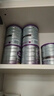 a2奶粉紫白金A2+DHA+5種核苷酸幼兒配方奶粉3段(1歲+) 900g 曬單實(shí)拍圖